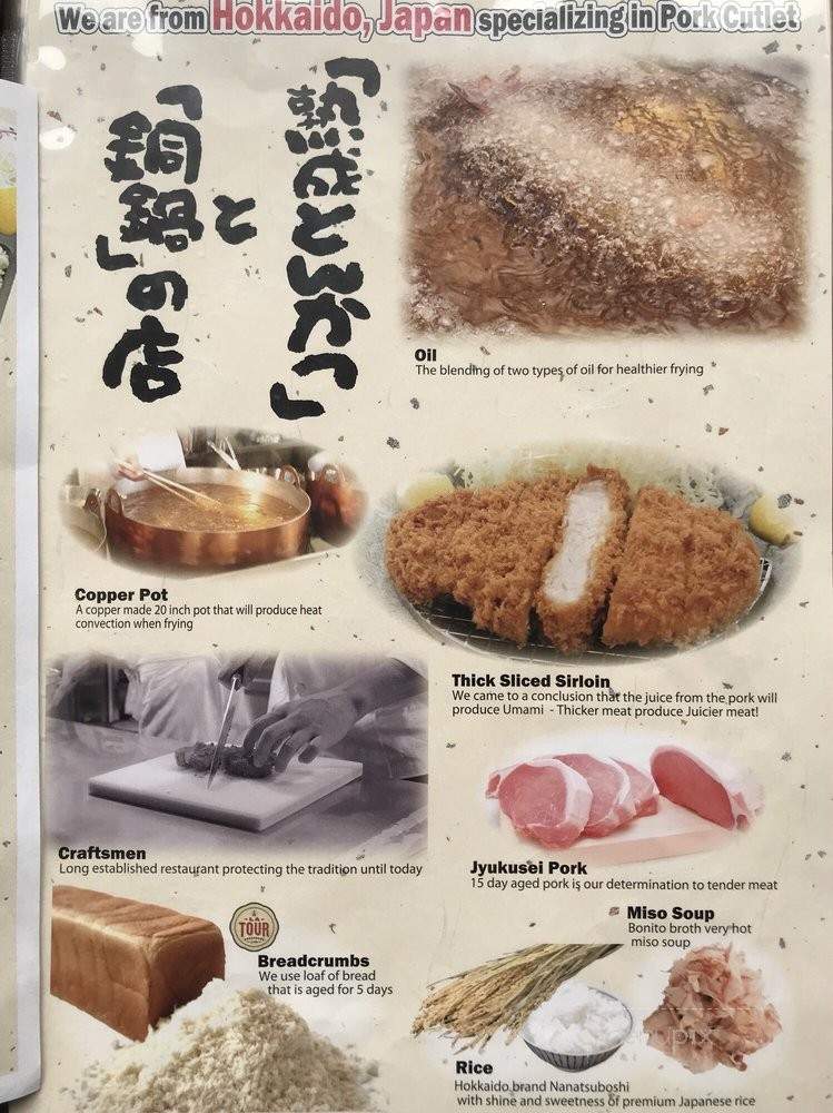 Tonkatsu Tamafuji - Honolulu, HI menu_pic
