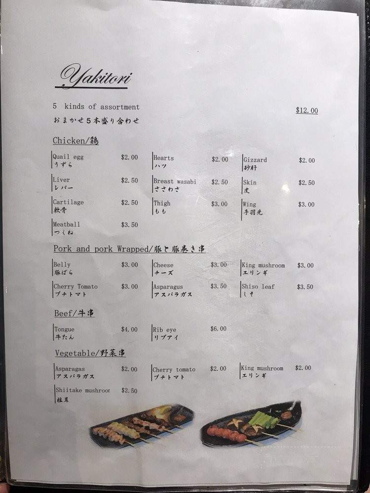 /30895490/Japanese-Restaurant-Aki-Honolulu-HI - Honolulu, HI