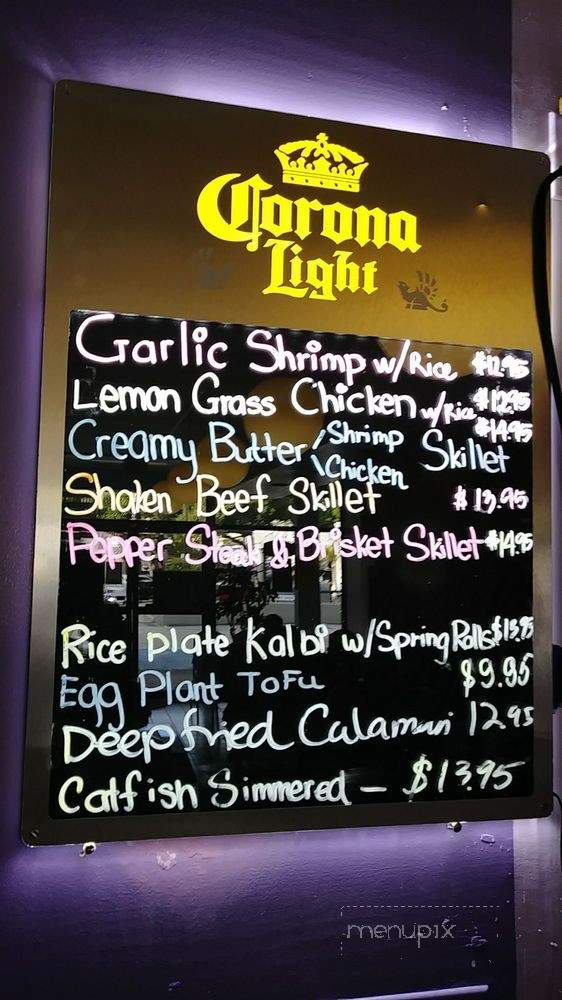 Pho aloha - Honolulu, HI menu_pic