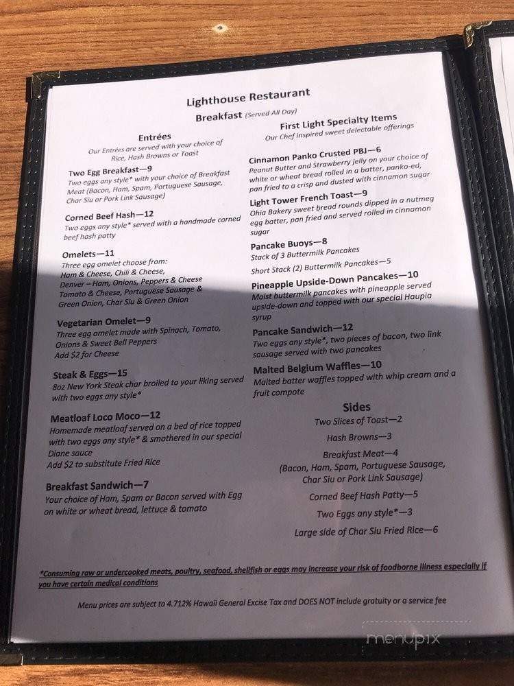 Lighthouse Restaurant - Honolulu, HI menu_pic