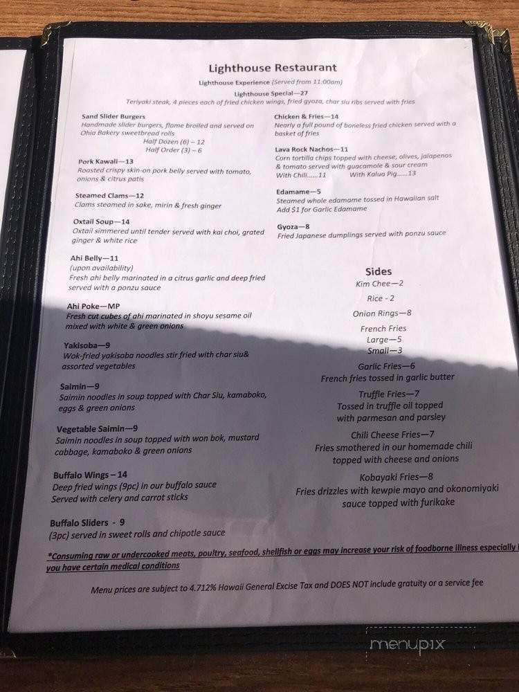 Lighthouse Restaurant - Honolulu, HI menu_pic