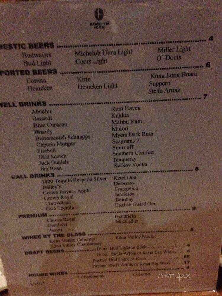 Lighthouse Restaurant - Honolulu, HI menu_pic