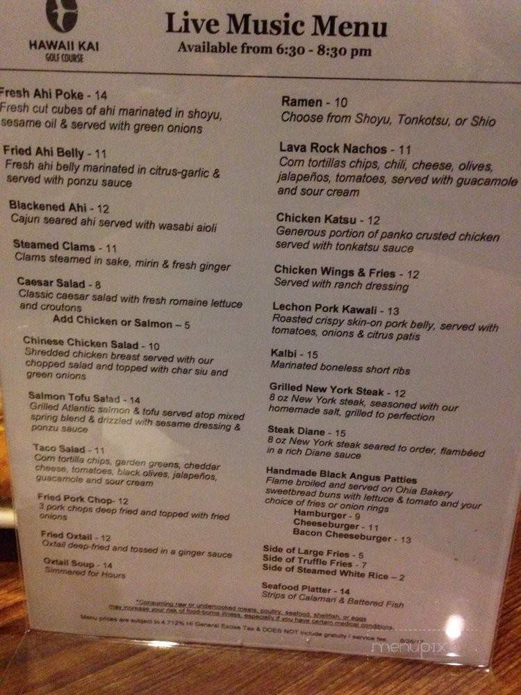 Lighthouse Restaurant - Honolulu, HI menu_pic