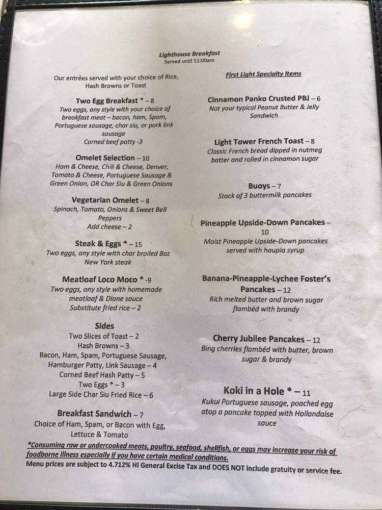 Lighthouse Restaurant - Honolulu, HI menu_pic