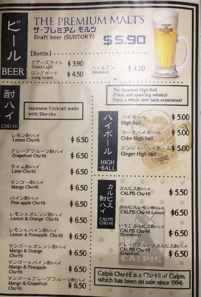 Tori Ton - Honolulu, HI menu_pic