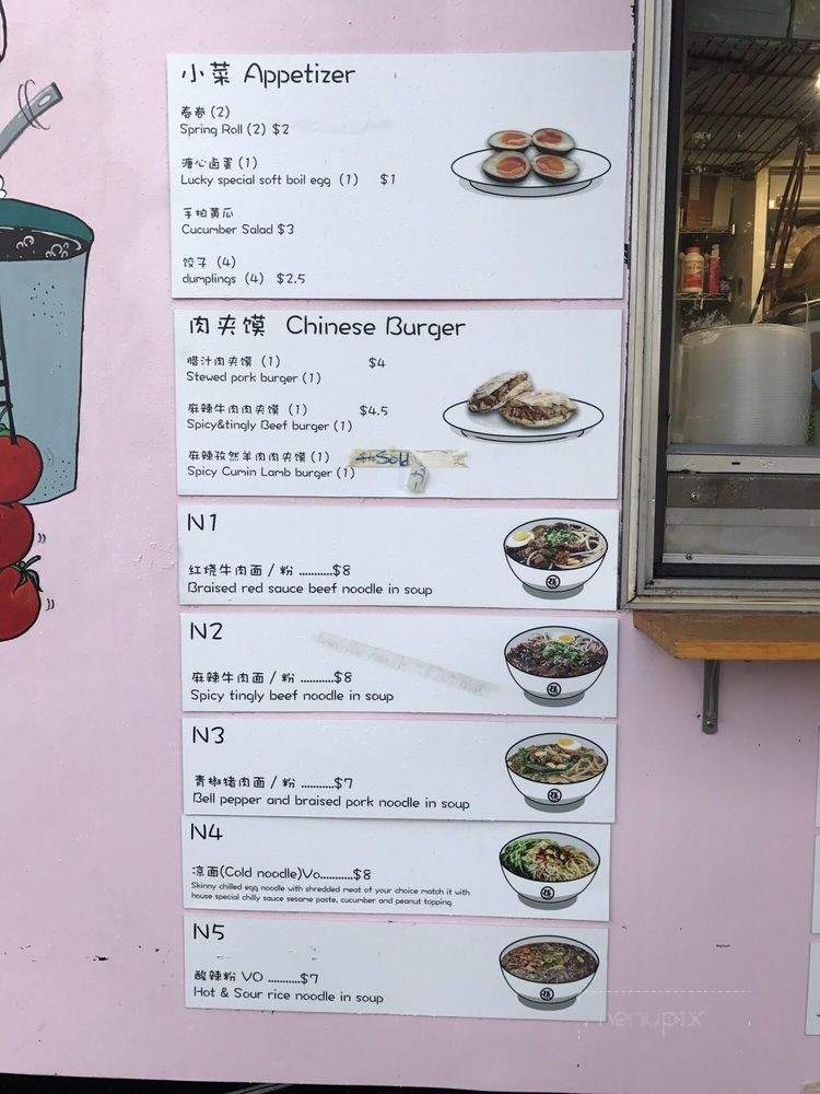 Lucky Bite - Portland, OR menu_pic