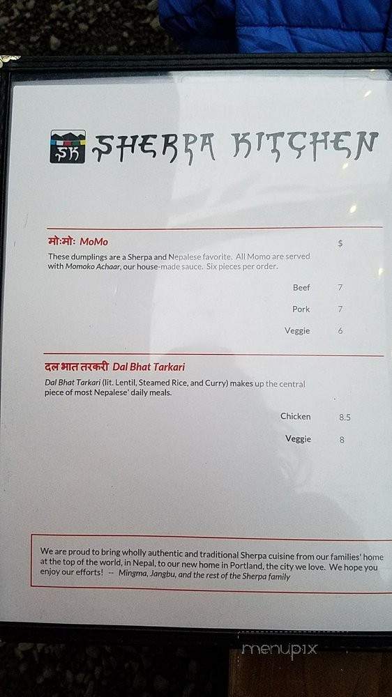 Sherpa Kitchen - Portland, OR menu_pic