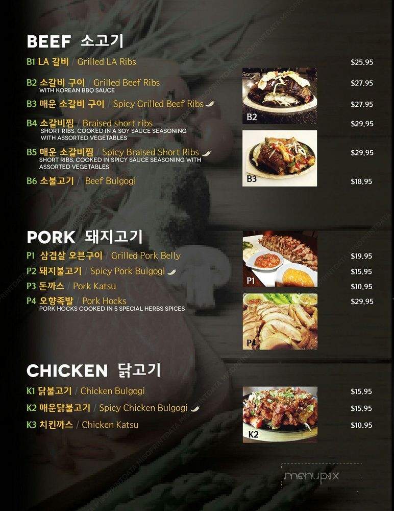 /31207836/SuRaSang-Korean-Restaurant-Federal-Way-WA - Federal Way, WA