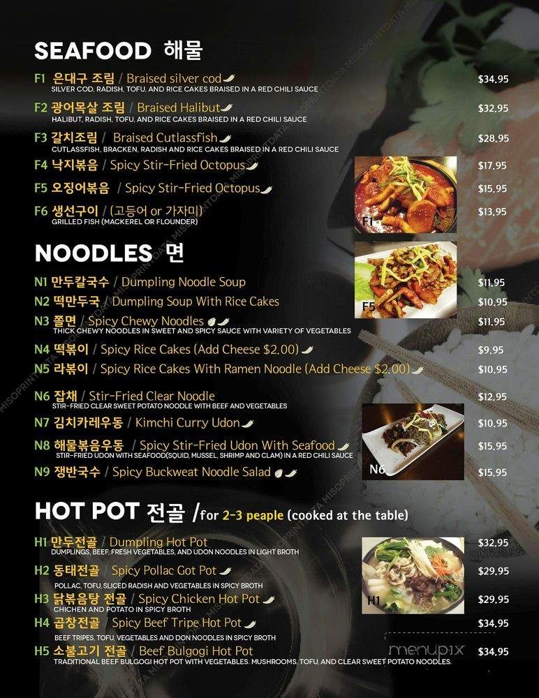 /31207836/SuRaSang-Korean-Restaurant-Federal-Way-WA - Federal Way, WA