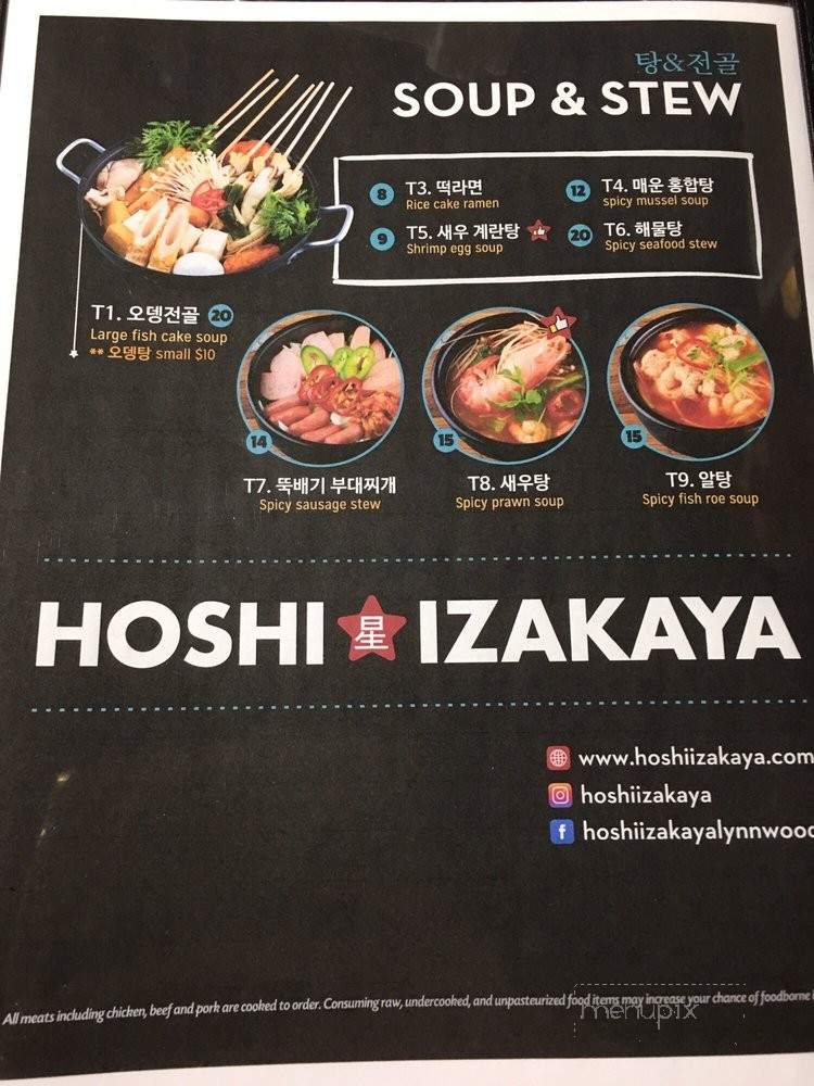 Hoshi Izakaya - Lynnwood, WA menu_pic