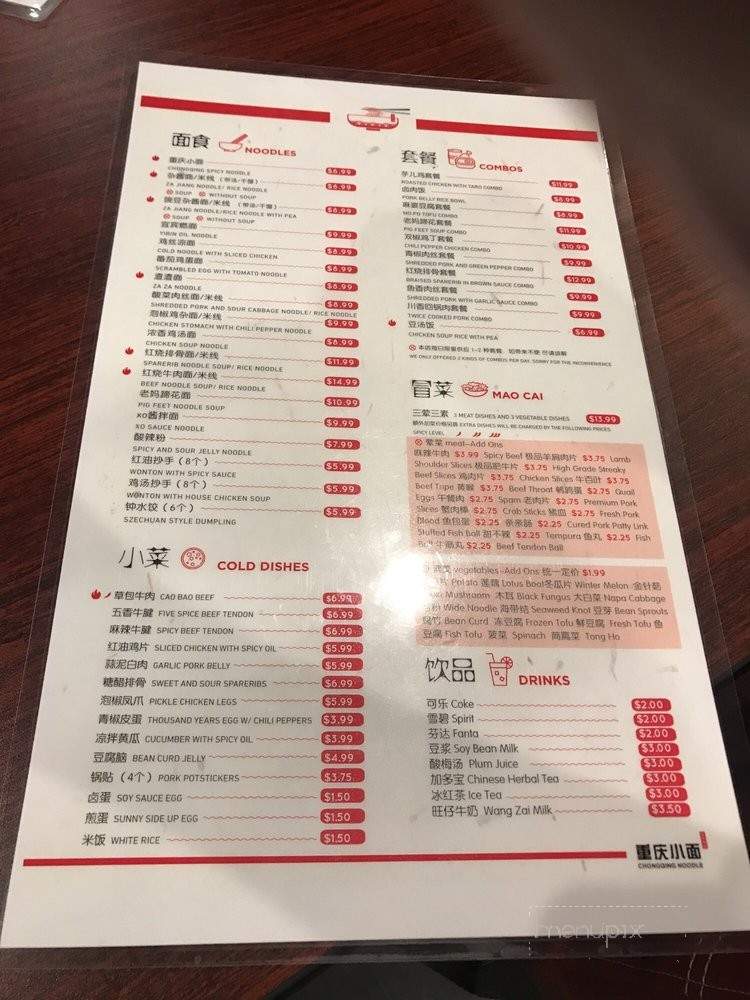 ChongQing Noodle 8090 - Redmond, WA menu_pic
