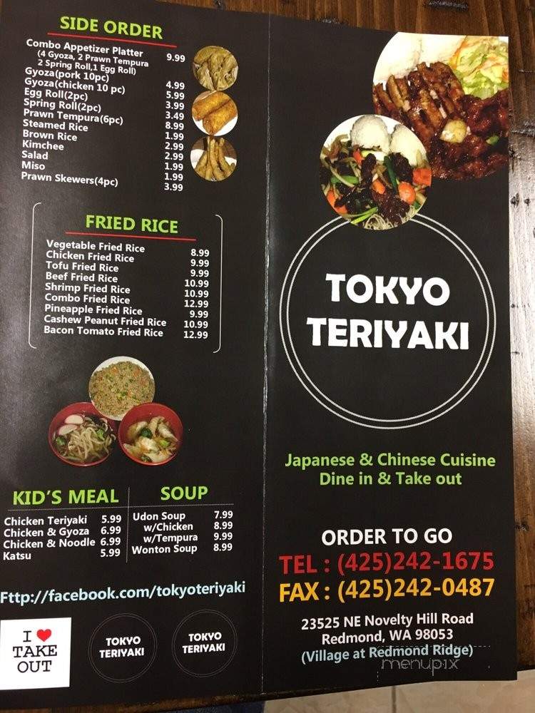 Tokyo Teriyaki - Redmond, WA menu_pic