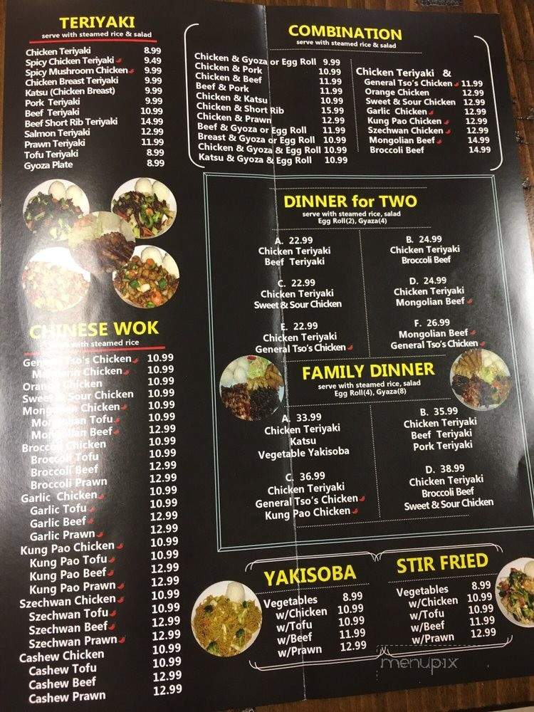Tokyo Teriyaki - Redmond, WA menu_pic