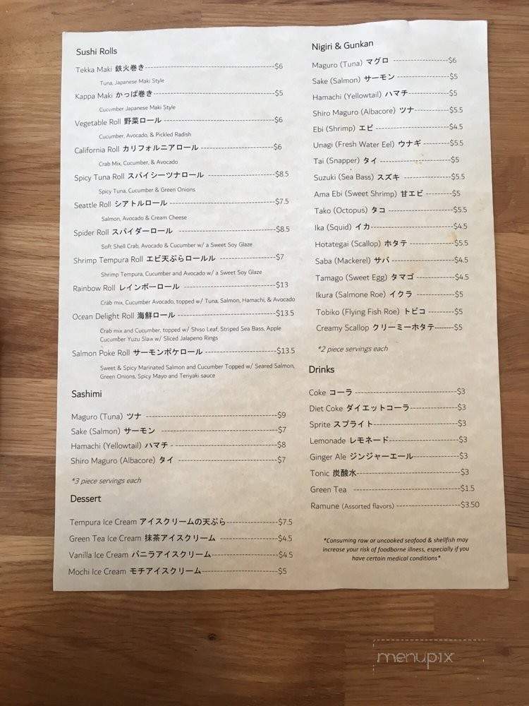 Urara - Seattle, WA menu_pic