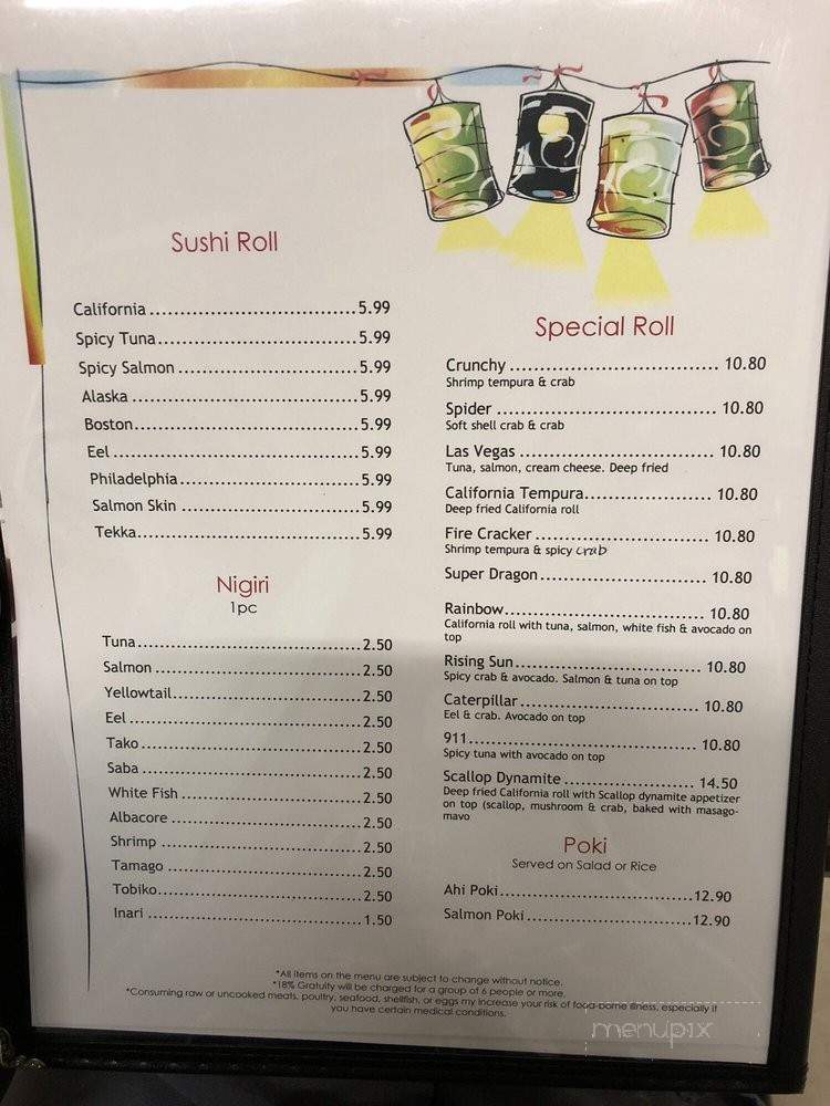 Sushi Naomi - Seattle, WA menu_pic