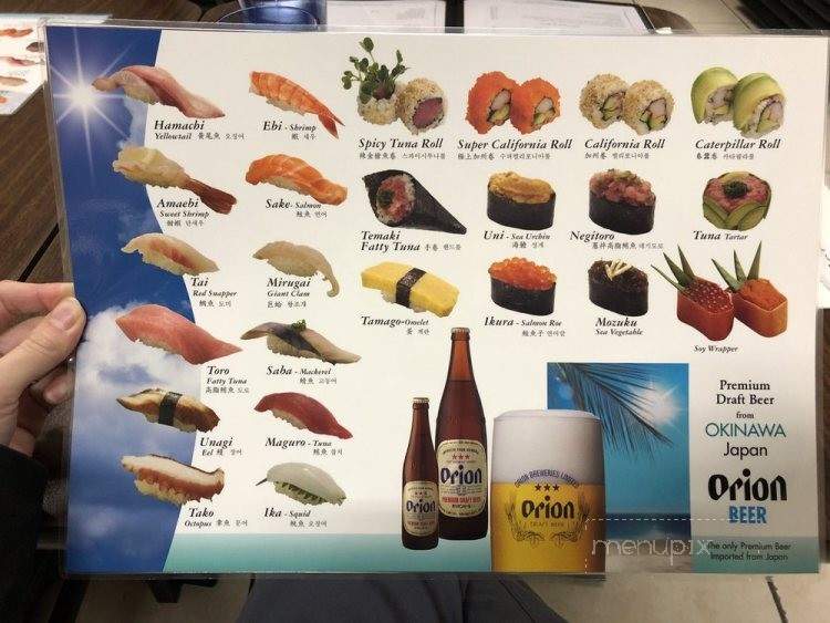 Sushi Naomi - Seattle, WA menu_pic