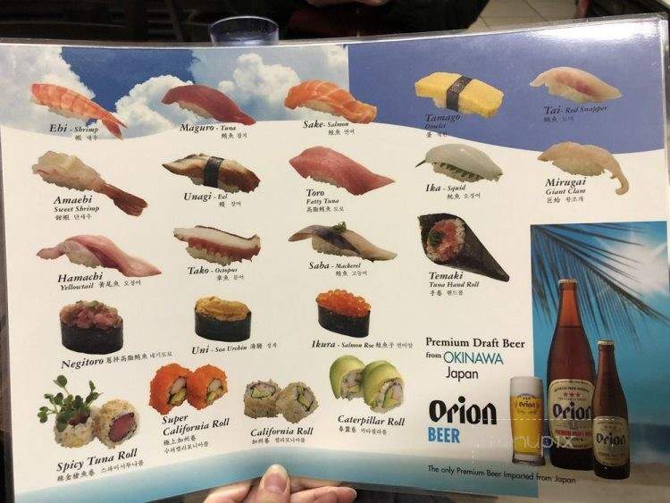 Sushi Naomi - Seattle, WA menu_pic