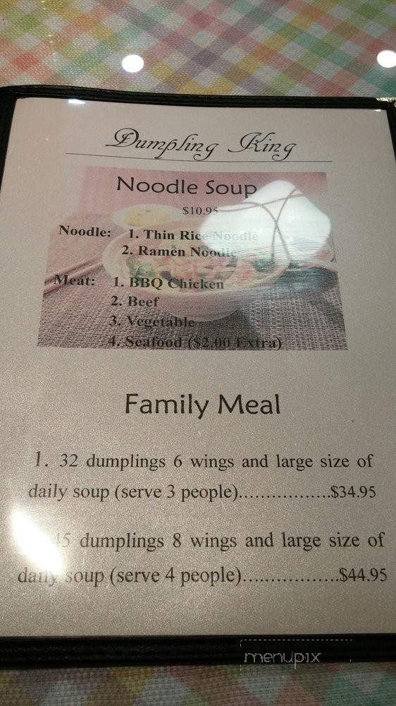 Dumpling King - Bellingham, WA menu_pic