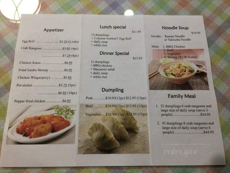 Dumpling King - Bellingham, WA menu_pic
