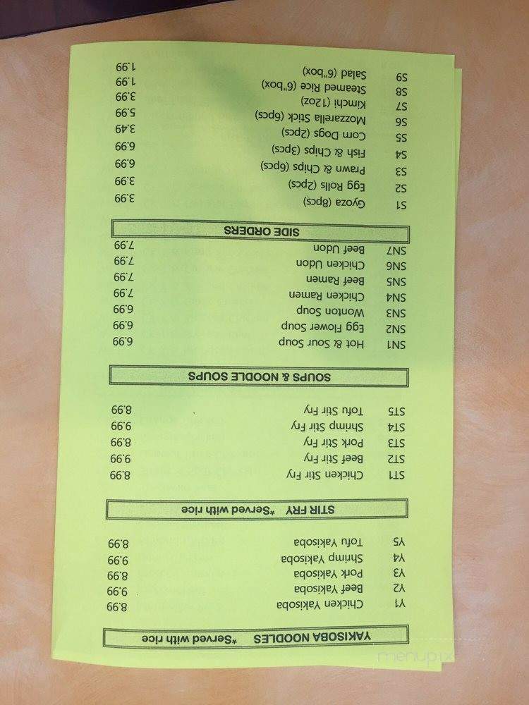 Happy Teriyaki - Lake Stevens, WA menu_pic