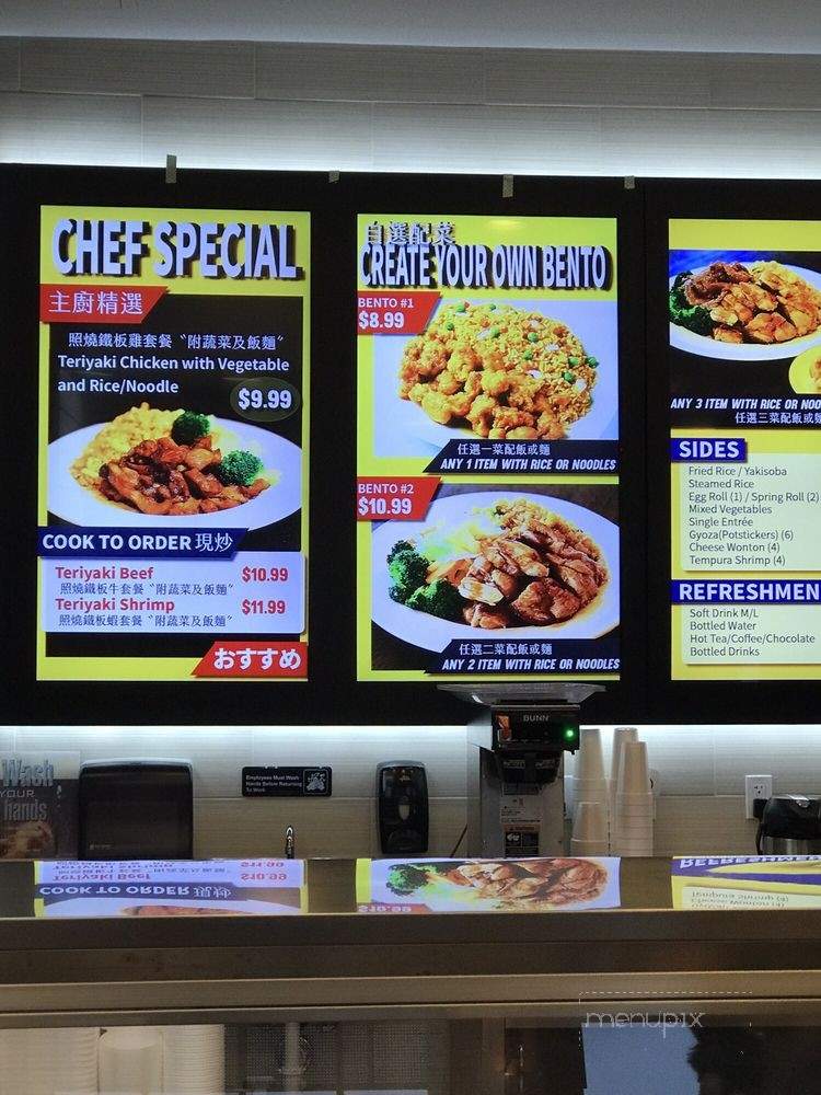 Cafe Bento - Tulalip, WA menu_pic