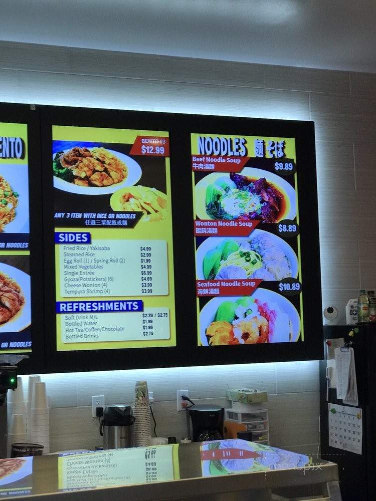 Cafe Bento - Tulalip, WA menu_pic
