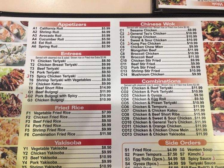 Pho & Teriyaki - Tacoma, WA menu_pic