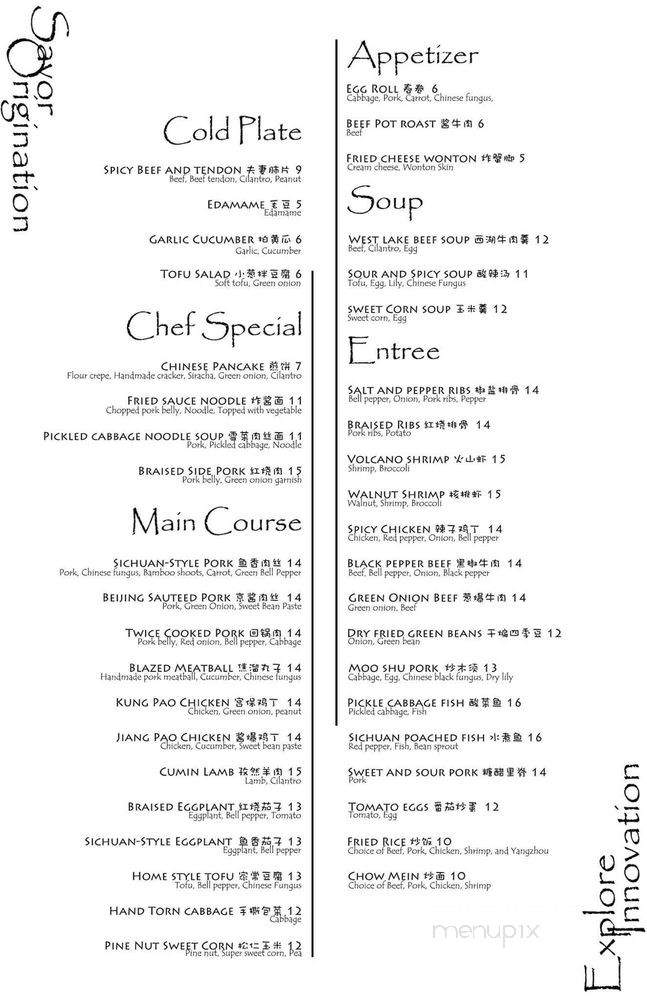 Plum Modern Chinese Restaurant - Pullman, WA menu_pic