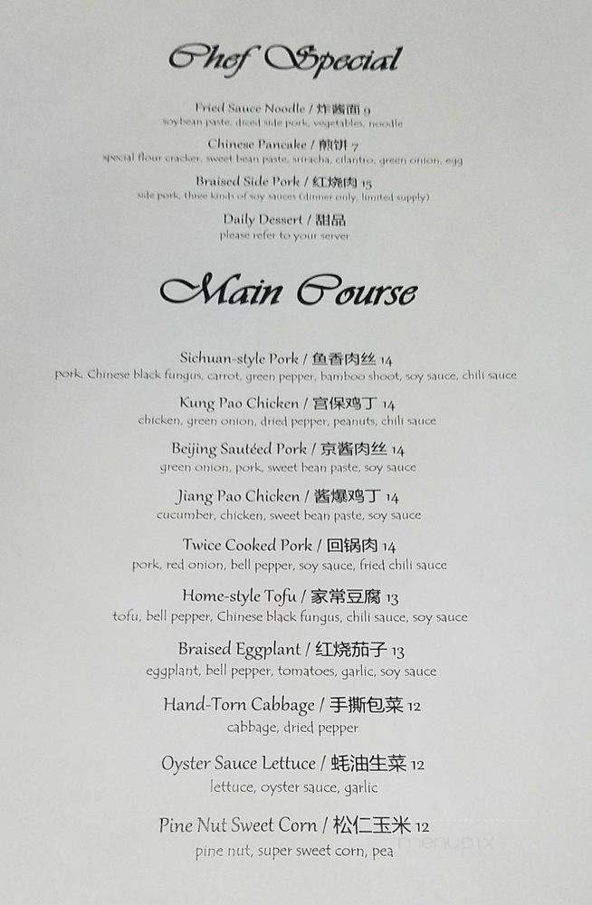 Plum Modern Chinese Restaurant - Pullman, WA menu_pic