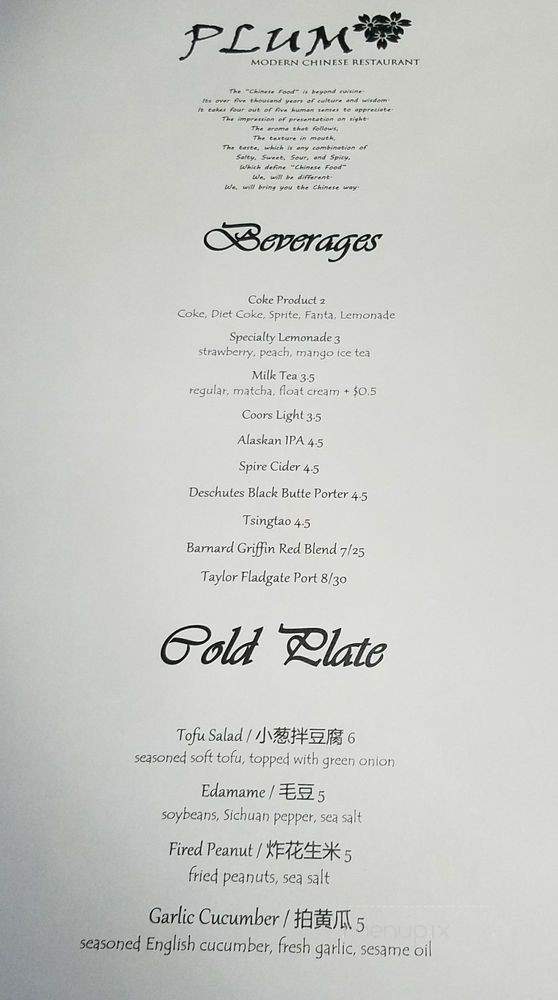 Plum Modern Chinese Restaurant - Pullman, WA menu_pic