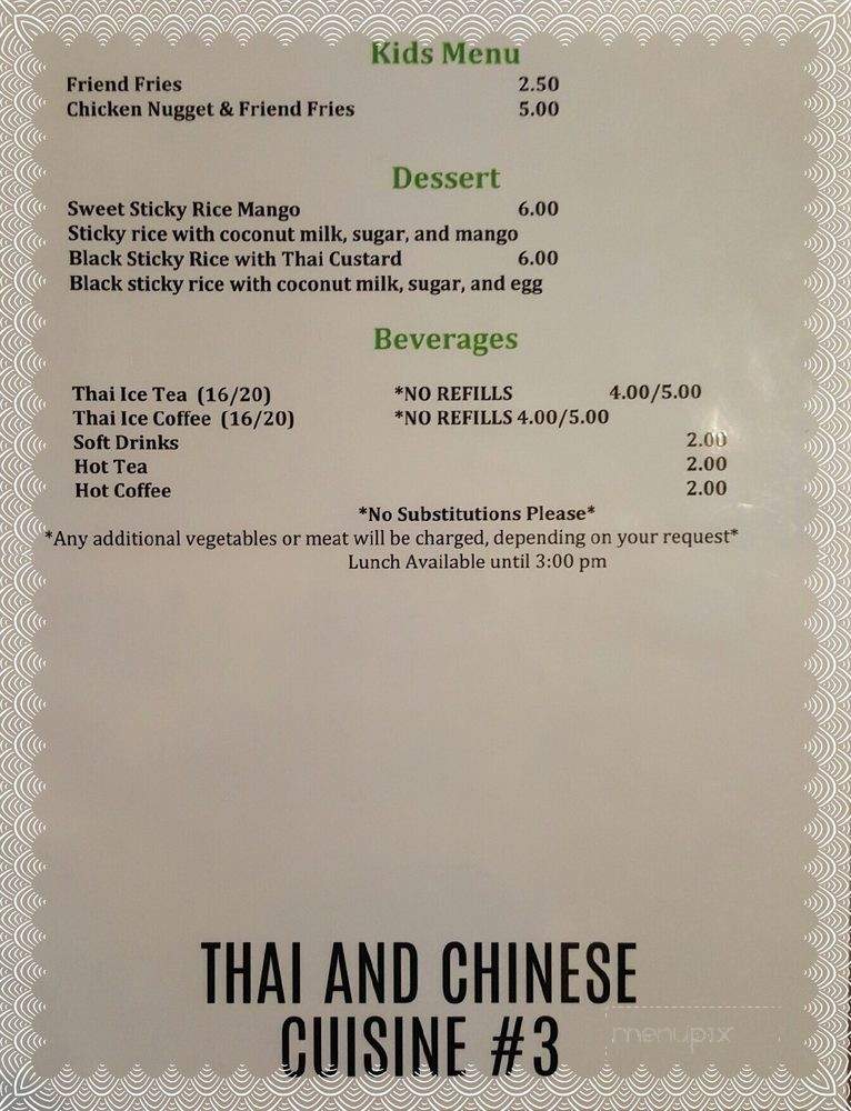 Thai and Chinese Cuisine - Fairbanks, AK menu_pic