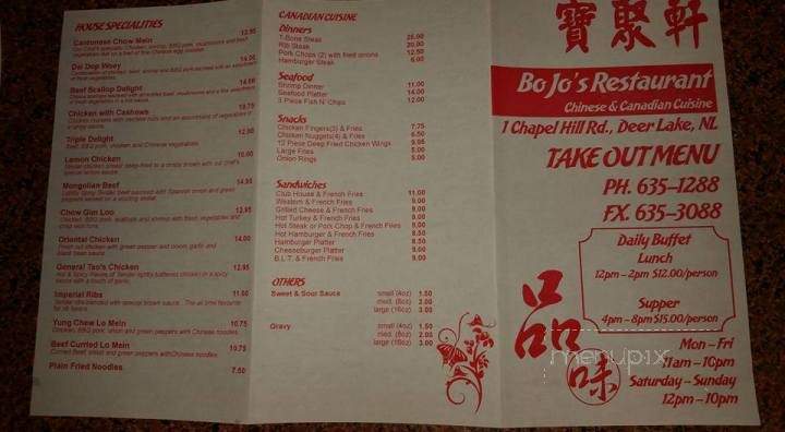 /31481186/Bojos-Chinese-Buffet-Deer-Lake-NL - Deer Lake, NL