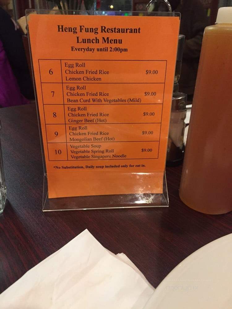 Heng Fung Restaurant - Dartmouth, NS menu_pic