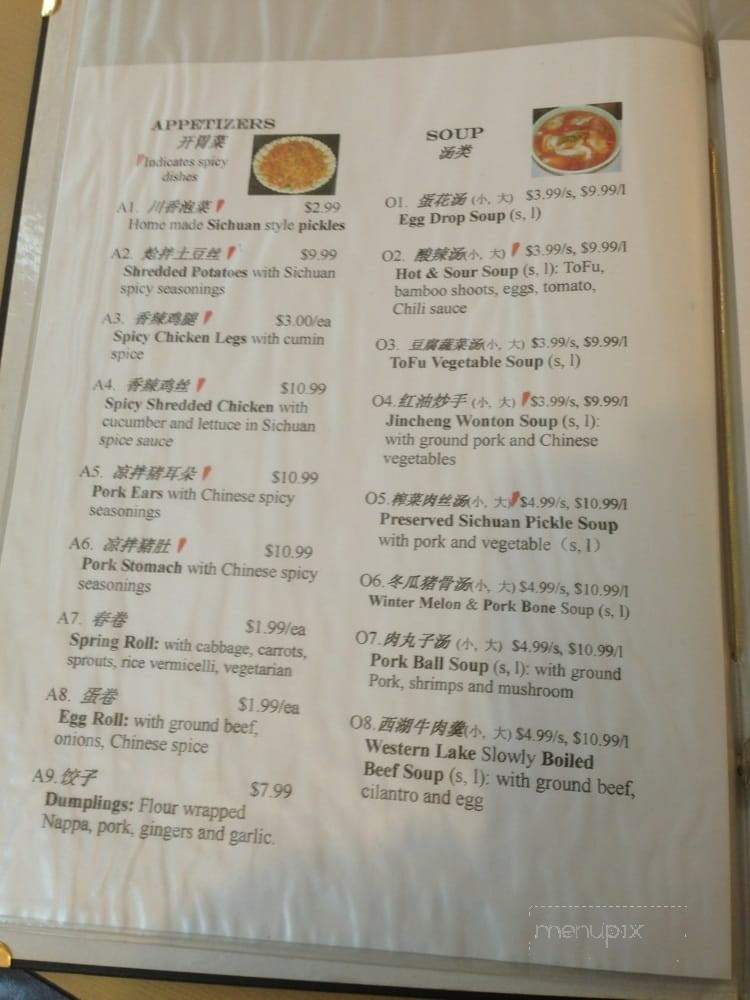 Jincheng Chinese Cuisine - Downtown Halifax, NS menu_pic