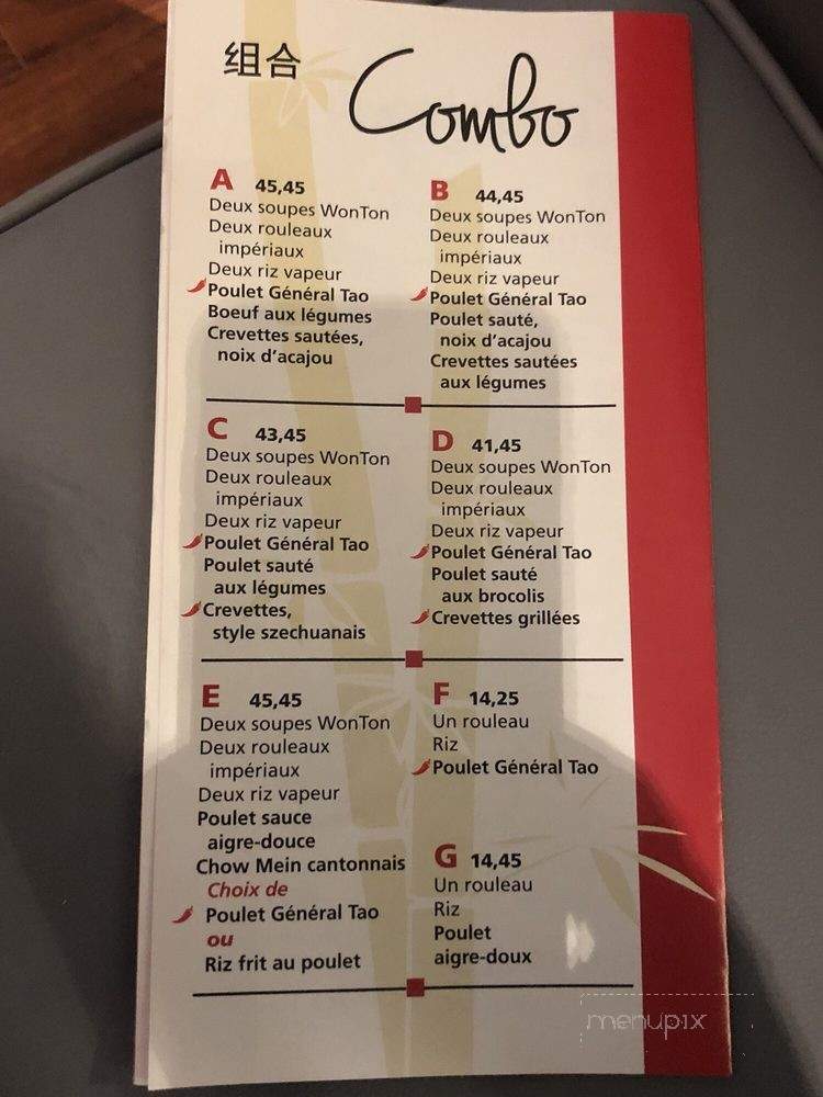 Lanterne Rouge - Quebec City, QC menu_pic