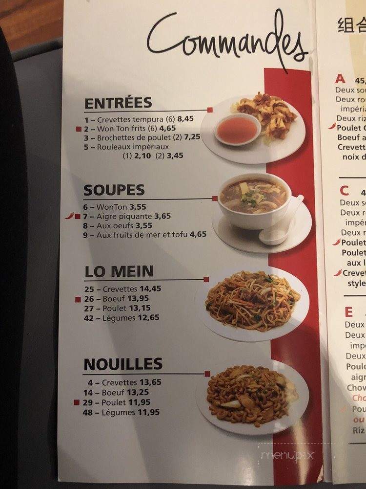 Lanterne Rouge - Quebec City, QC menu_pic