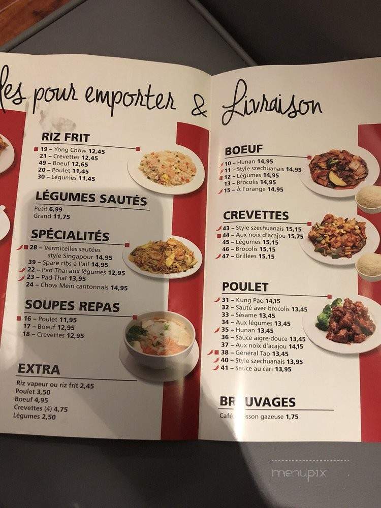Lanterne Rouge - Quebec City, QC menu_pic