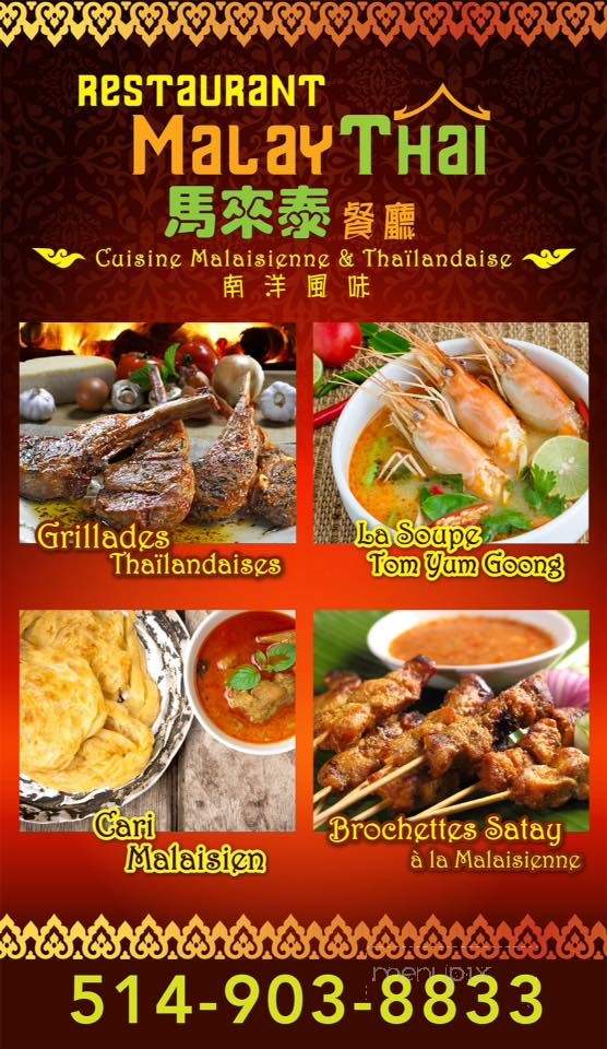 /31512097/Malay-Thai-Montreal-QC - Montreal, QC