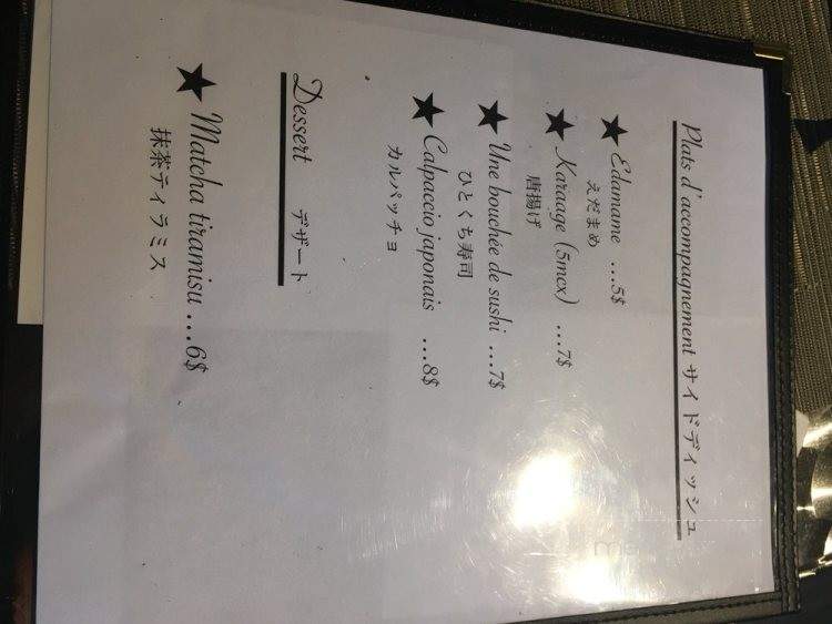 Cocoro - Montreal, QC menu_pic