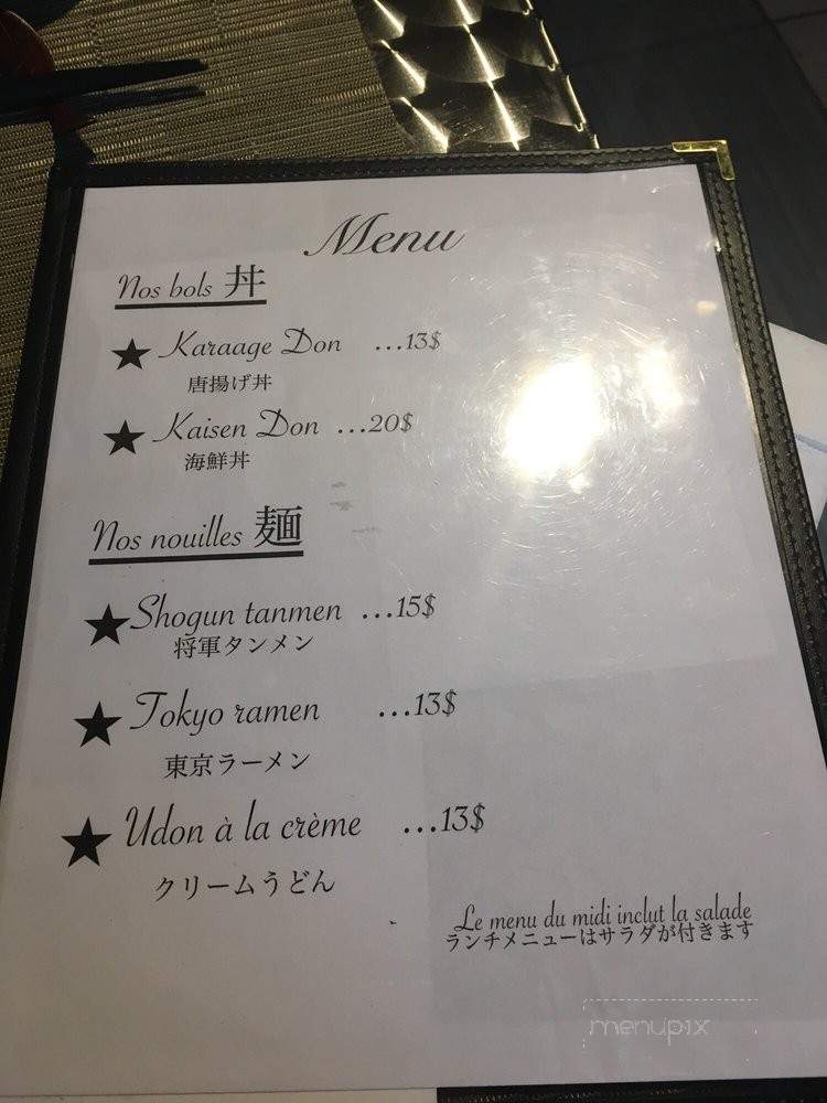 Cocoro - Montreal, QC menu_pic