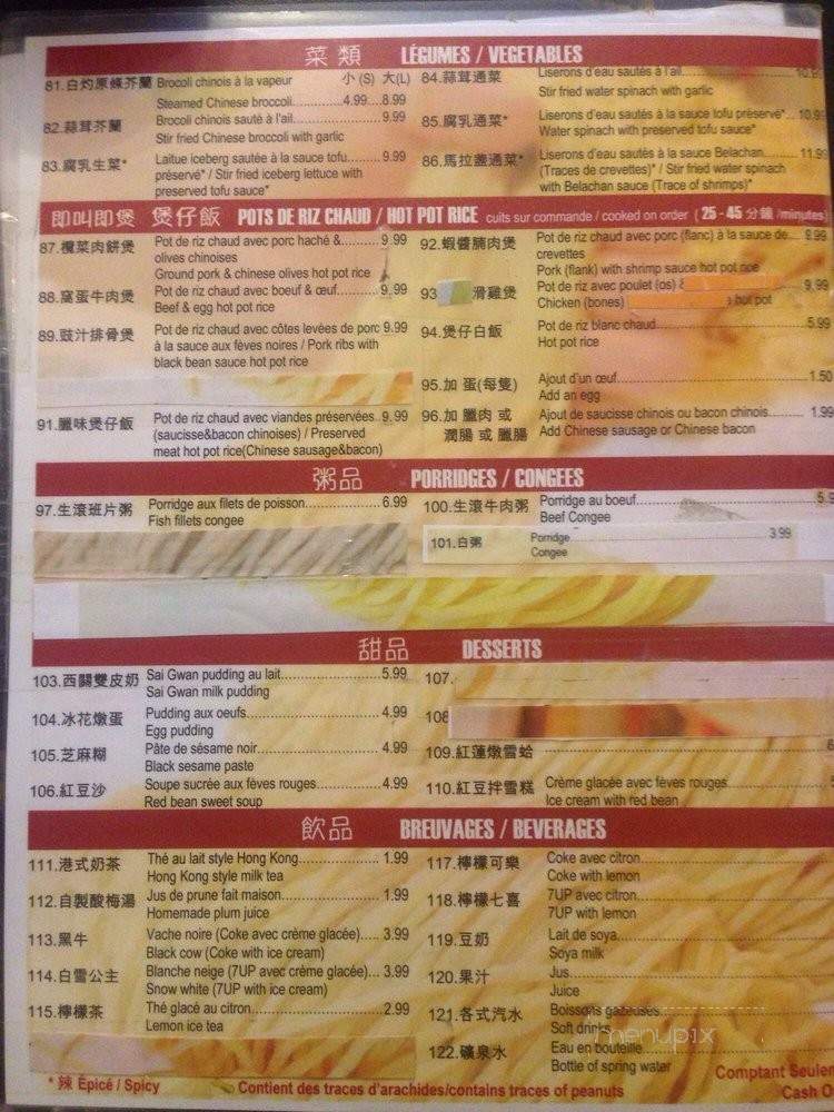 Restaurant Sai Gwan - Montreal, QC menu_pic