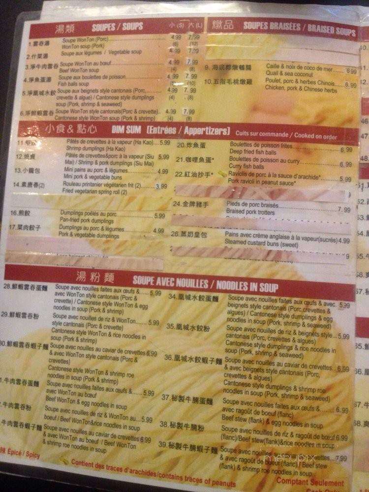 Restaurant Sai Gwan - Montreal, QC menu_pic