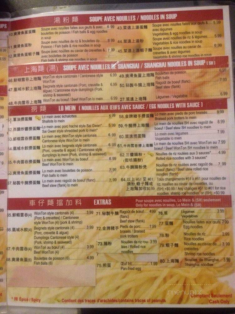 Restaurant Sai Gwan - Montreal, QC menu_pic