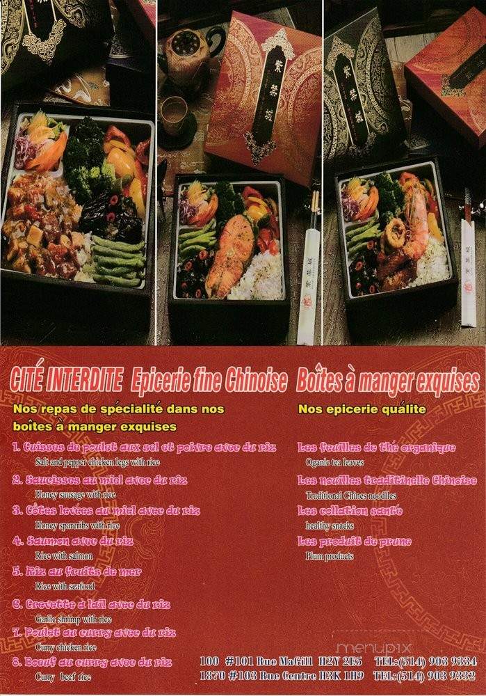 Cite Interdite - Montreal, QC menu_pic