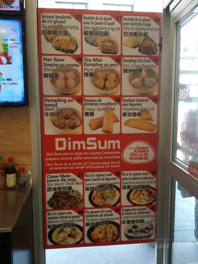 Bao Bao Dim Sum - Montreal, QC menu_pic