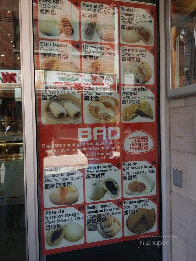 Bao Bao Dim Sum - Montreal, QC menu_pic