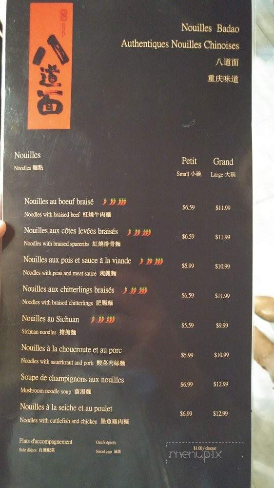 Badao - Montreal, QC menu_pic