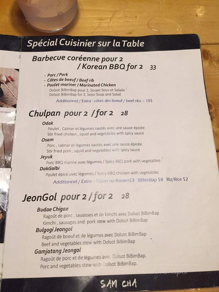 Sam Cha - Montreal, QC menu_pic