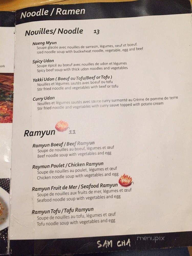 Sam Cha - Montreal, QC menu_pic