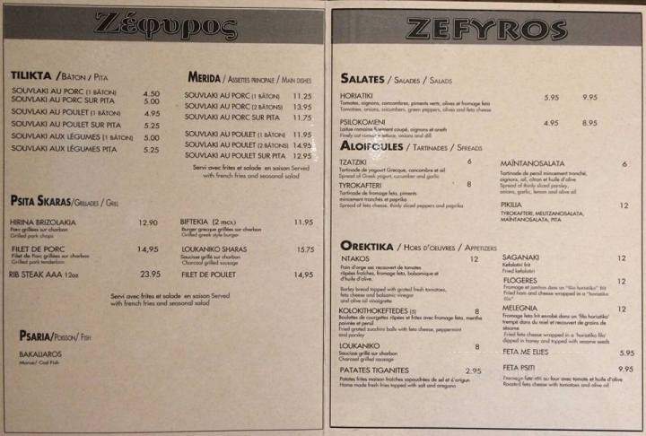 Zefyros - Montreal, QC menu_pic
